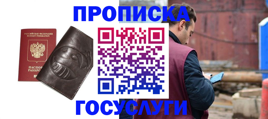 прописка от собственника в Краснотурьинске