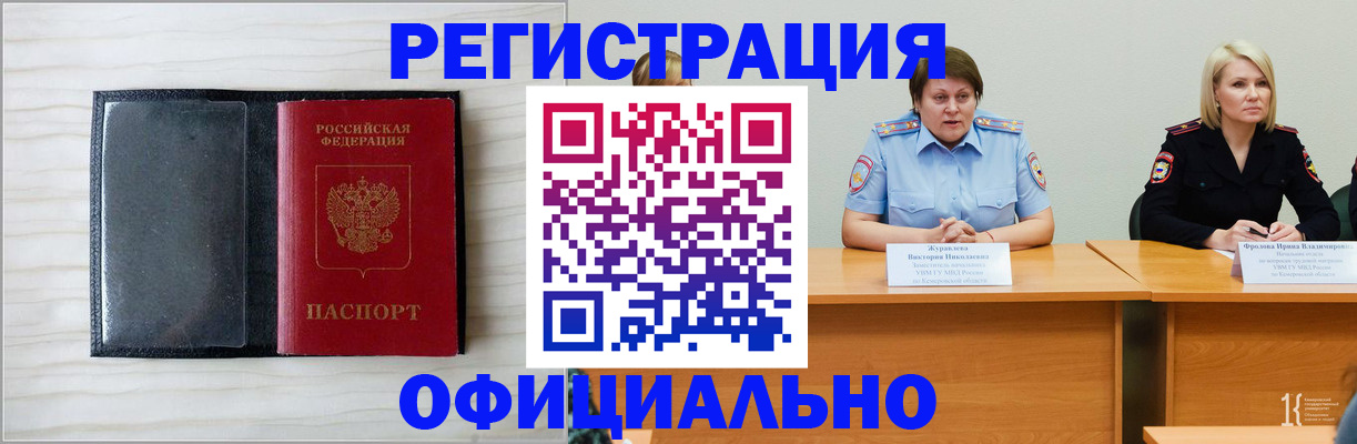 пропишу в квартире в Краснотурьинске